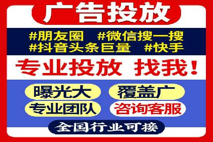 案例解读：百度推广托管如何帮助企业精准营销